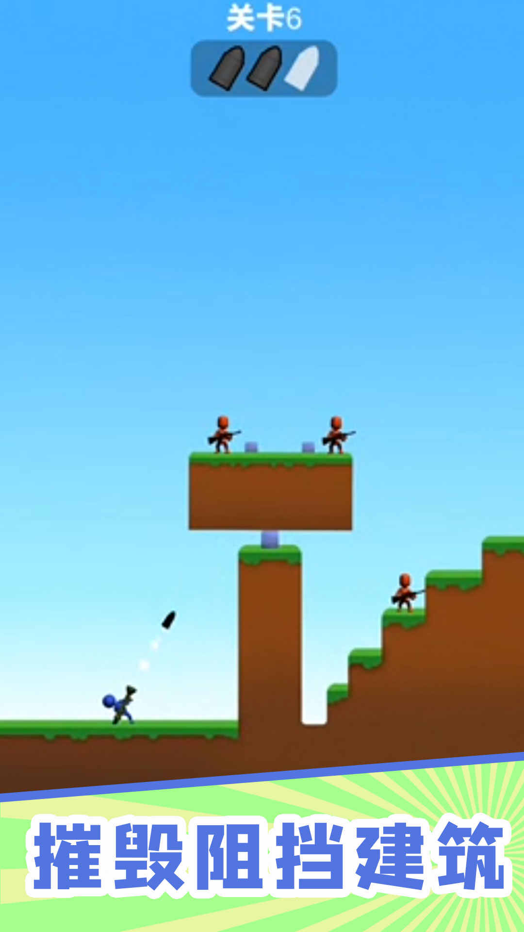 火箭炮小子2026app下载