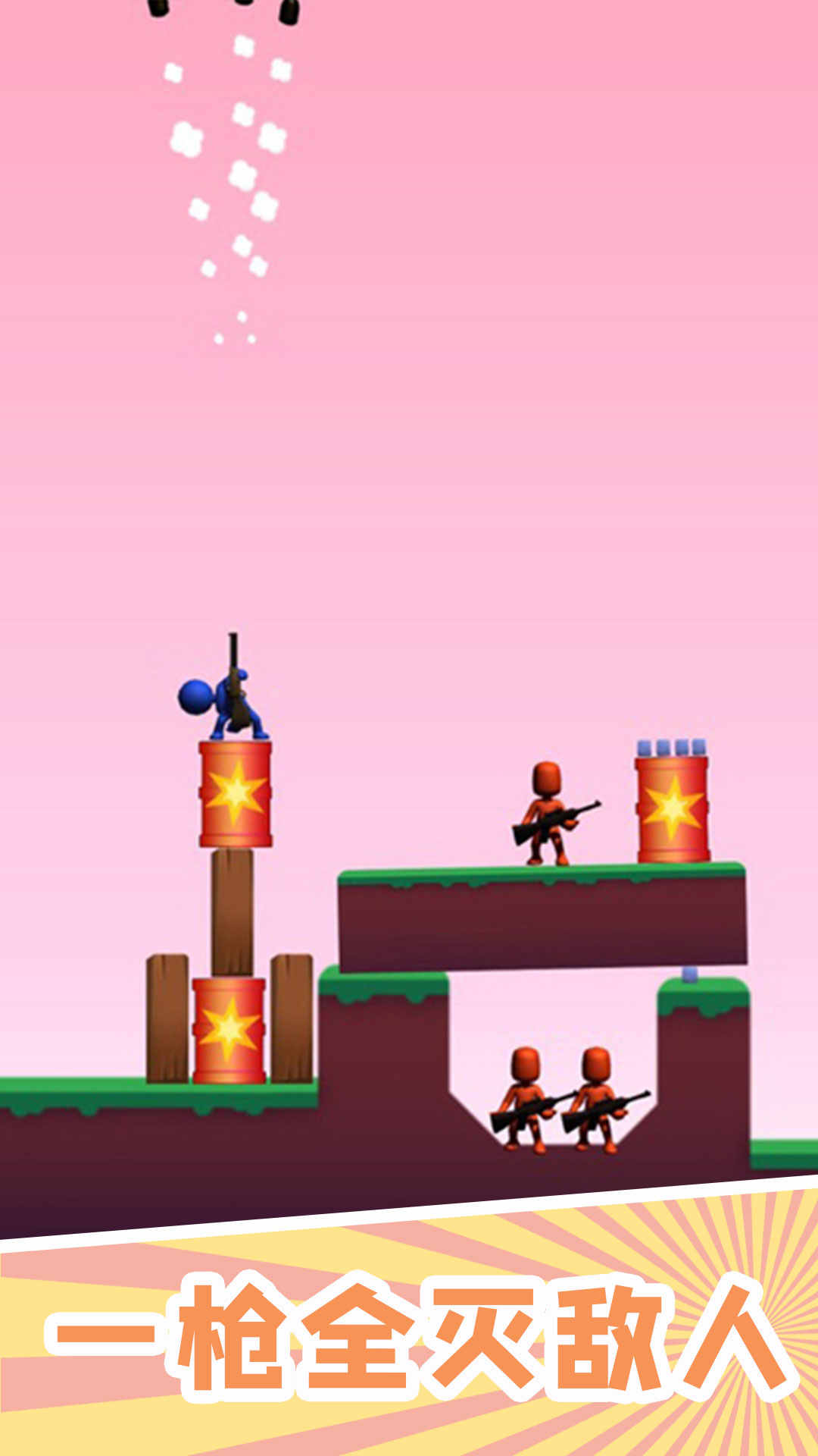 火箭炮小子2026app下载