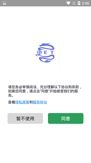 GET防三框架下载