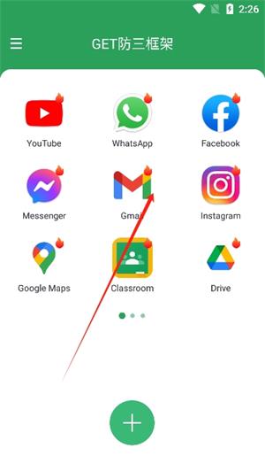 GET防三框架下载