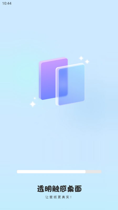 透明触感桌面下载