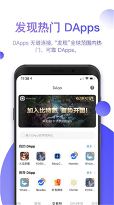 比特派bitpie官方网站