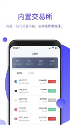 比特派bitpie官方网站