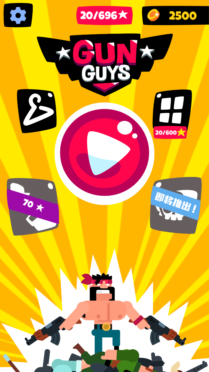 猛男探长2026ios下载