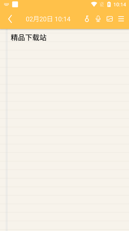 黑白便签苹果版