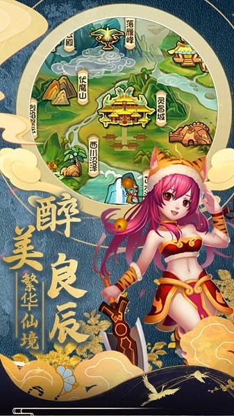 乱斗乾坤手机版免费游戏