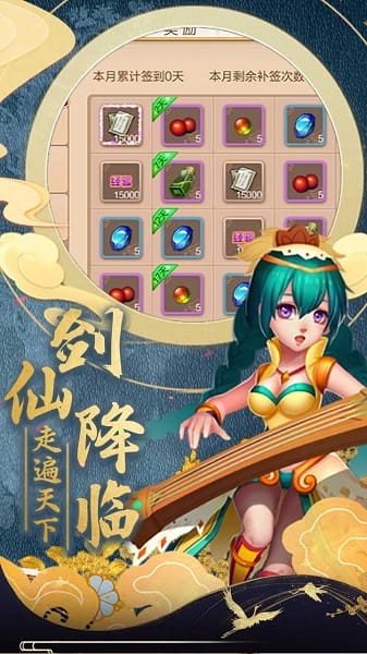 乱斗乾坤手机版免费游戏