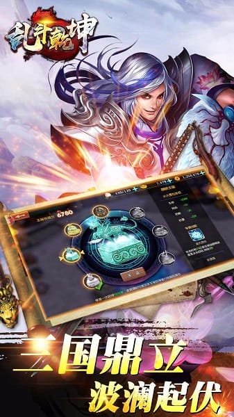 乱斗乾坤果盘客户端安卓版免费