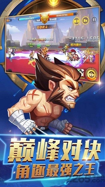 加帝斯英雄官方版免费版最新下载