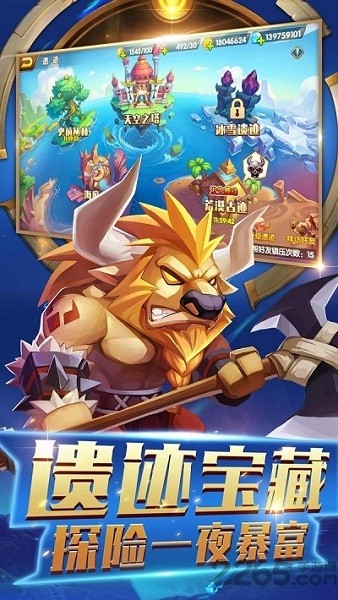 加帝斯英雄官方版免费版最新下载