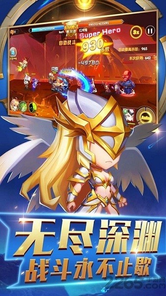 加帝斯英雄官方版免费版最新下载