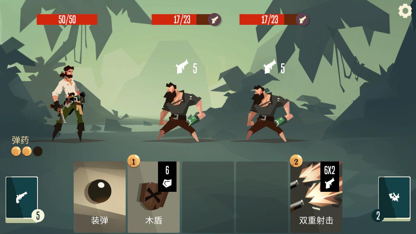 枪与香蕉app手机下载