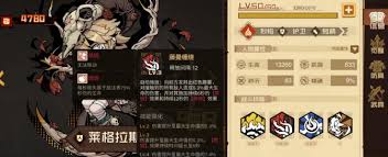 叠入深渊火队阵容怎么玩