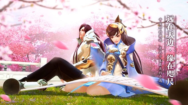 焚天仙决游戏免费安卓下载