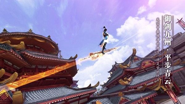 焚天仙决游戏免费安卓下载