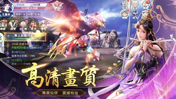 修仙逆袭记领红包游戏安卓版免费