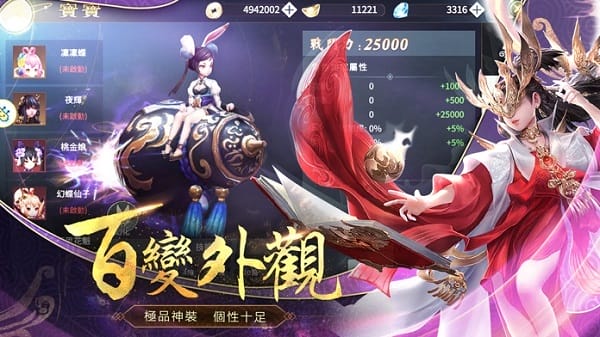 修仙逆袭记领红包游戏安卓版免费