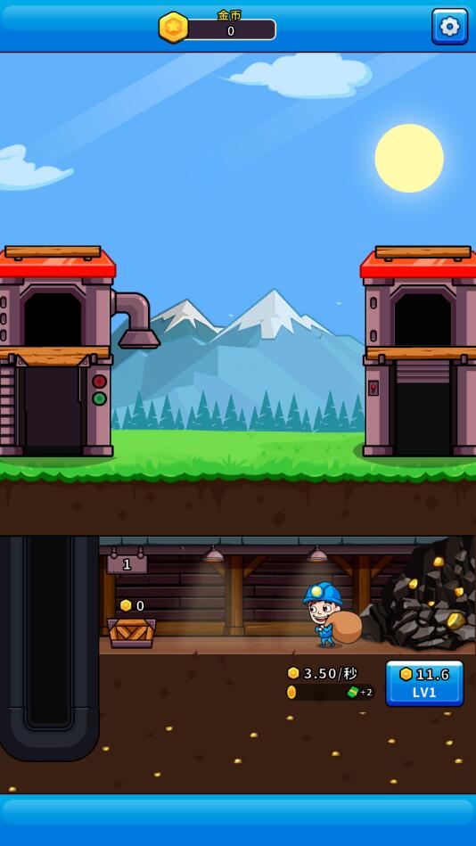 阳光矿场手机版苹果版下载