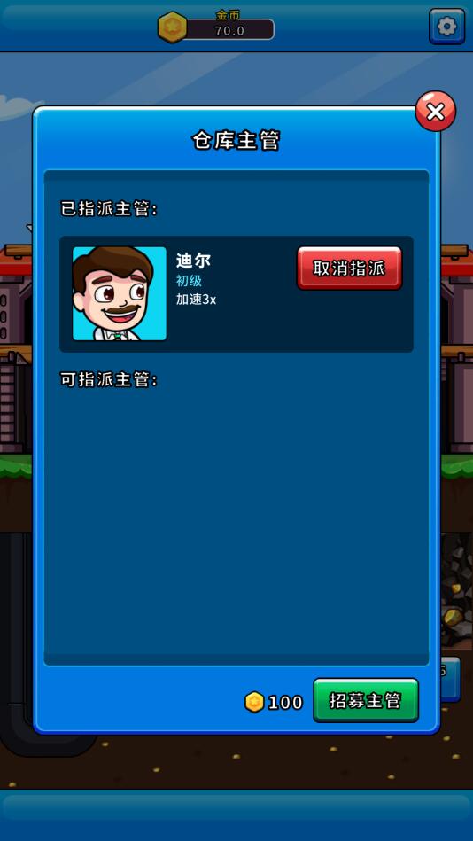 阳光矿场手机版苹果版下载