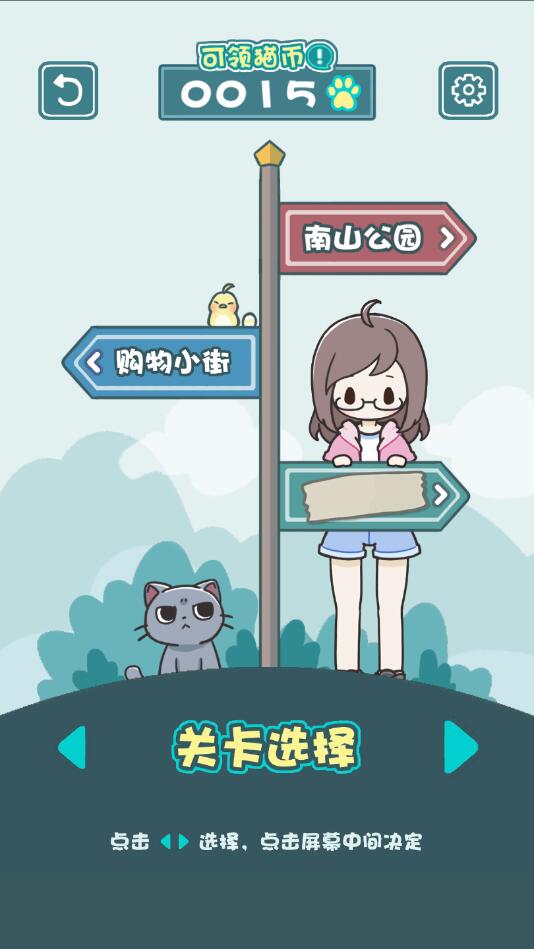 天天躲猫猫2ios手机版下载