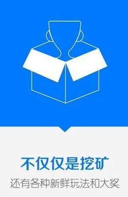钻石矿场官方网站