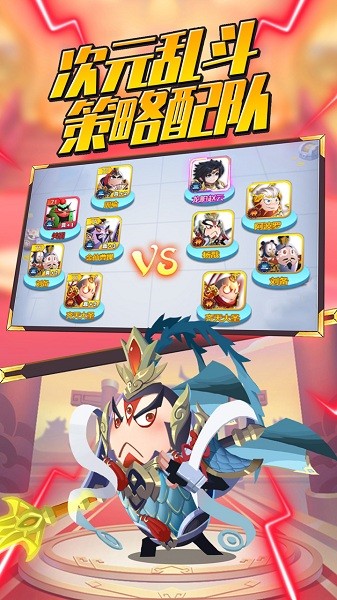 城防乱斗bt版(放置送红蛋)安卓版