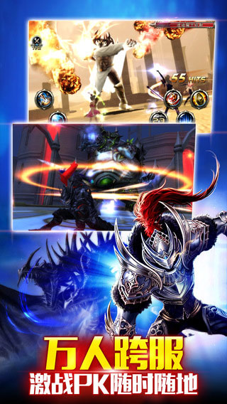 神之刃九游最新版本最新游戏下载