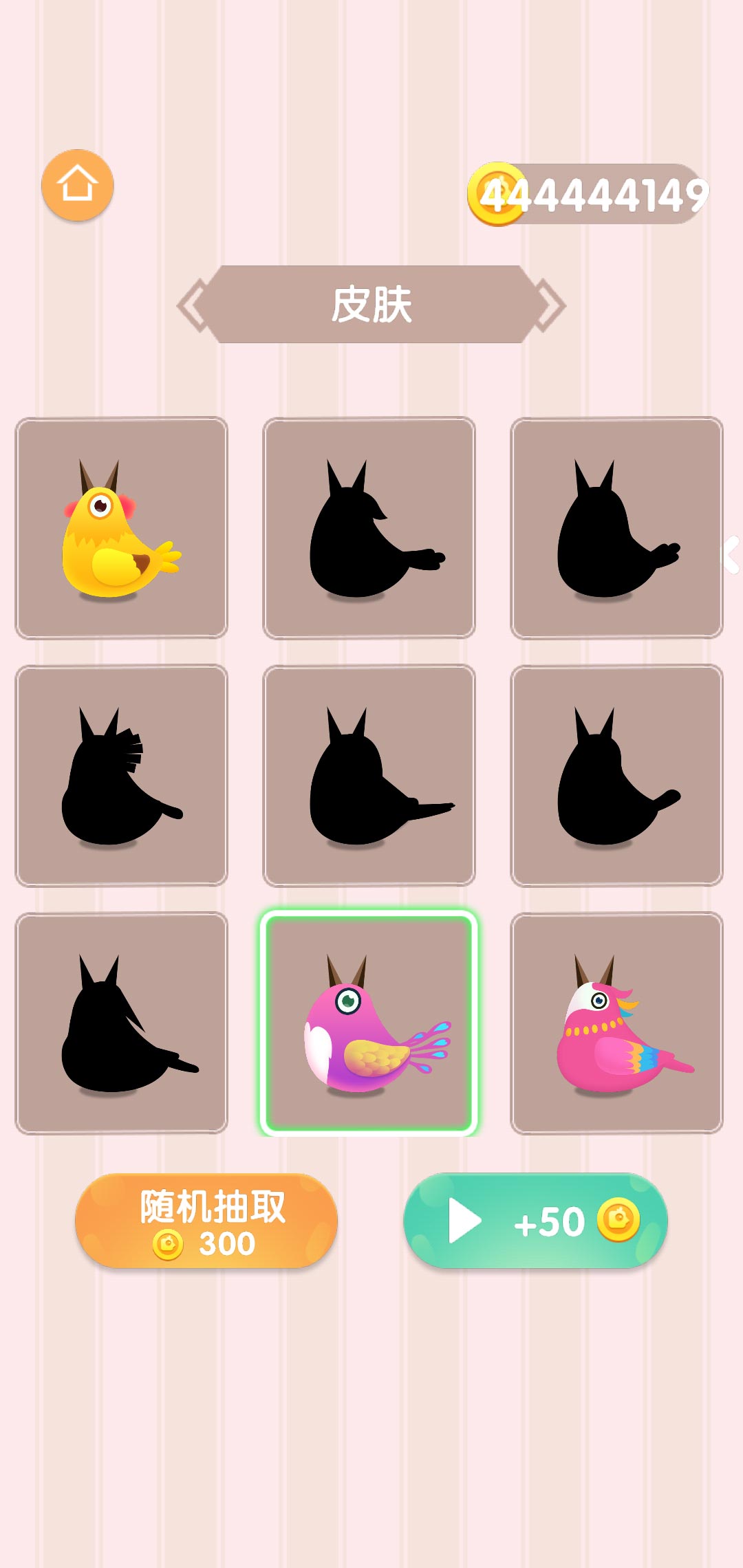 复仇大战app版ios