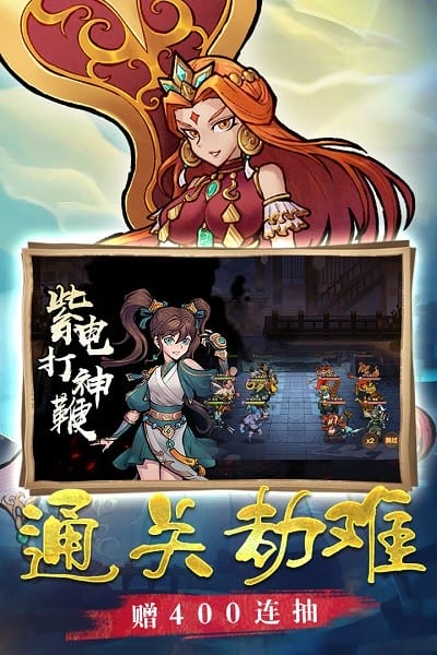 西游伏魔记移动版免费版安卓