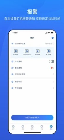 F2Pool矿池下载官网