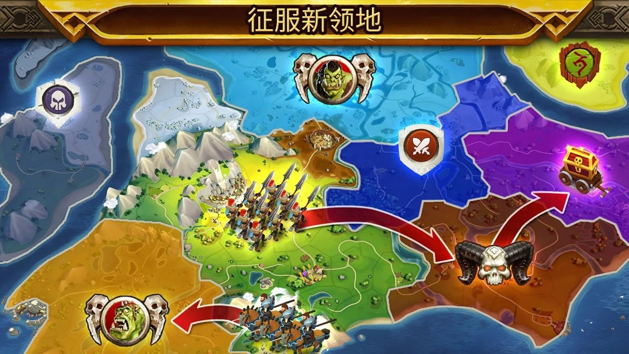 皇家军阀手机版app下载