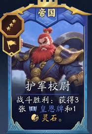 代号妖鬼帝国晋升流玩法是什么