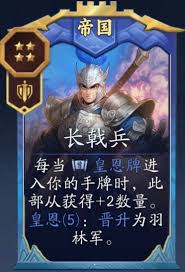 代号妖鬼帝国晋升流玩法是什么