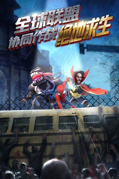 僵尸冲突2九游版送账号免费最新版