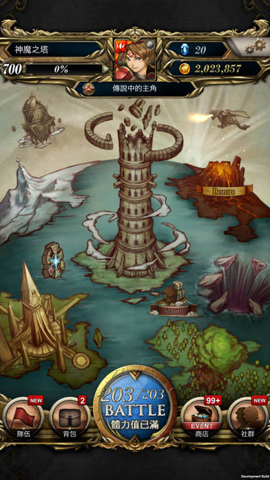 神魔之塔手机版苹果