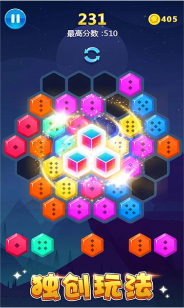 多牛百变方块2026版苹果下载