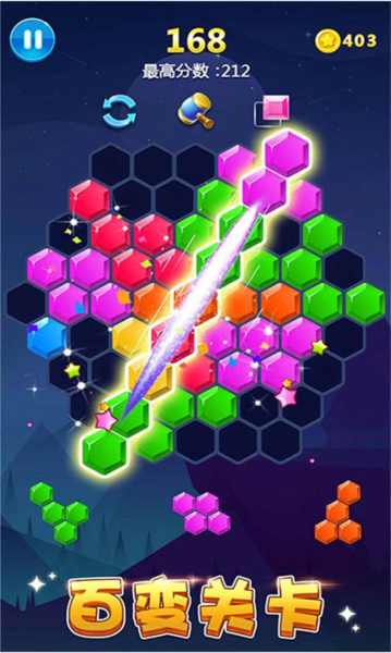 多牛百变方块2026版苹果下载