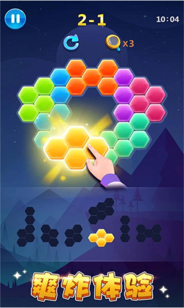 多牛百变方块2026版苹果下载