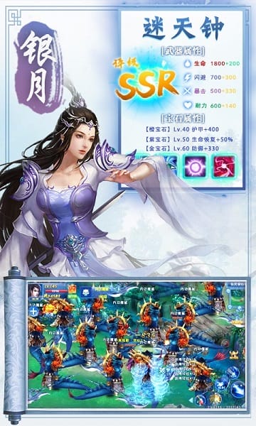 百恋成仙官方版最新版安卓