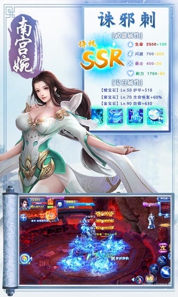 百恋成仙官方版最新版安卓