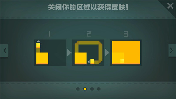 纸片大作战图片3