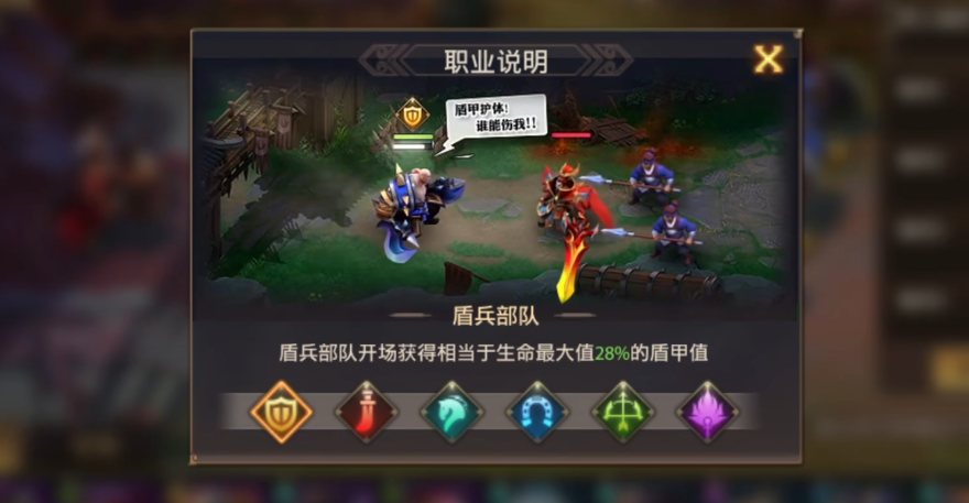 少年三国志零怎么升级兵种