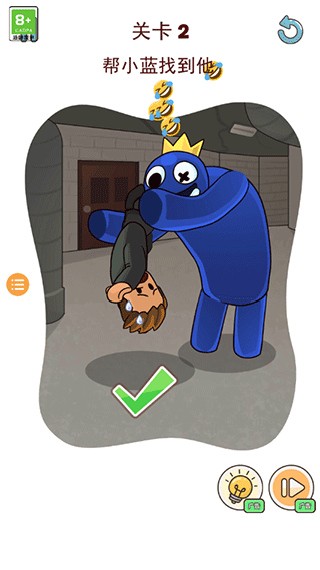 彩虹朋友之谜苹果app下载