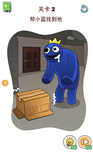 彩虹朋友之谜新手攻略图片3