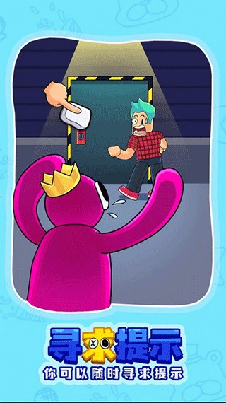 彩虹朋友之谜苹果app下载