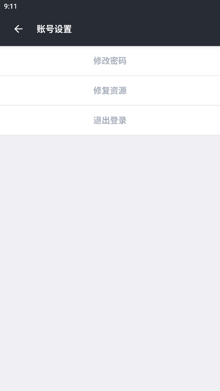 笨猫编程手册ios版