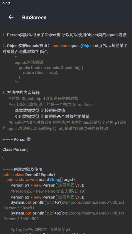 笨猫编程手册ios版