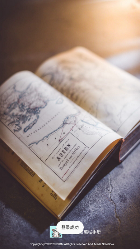 笨猫编程手册ios版