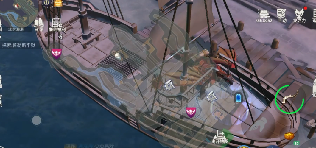 冰原守卫者船修好了然后干什么