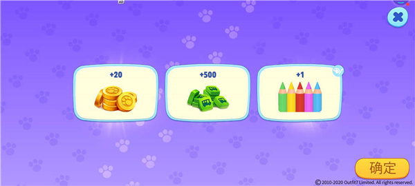 汤姆猫总动员图片17